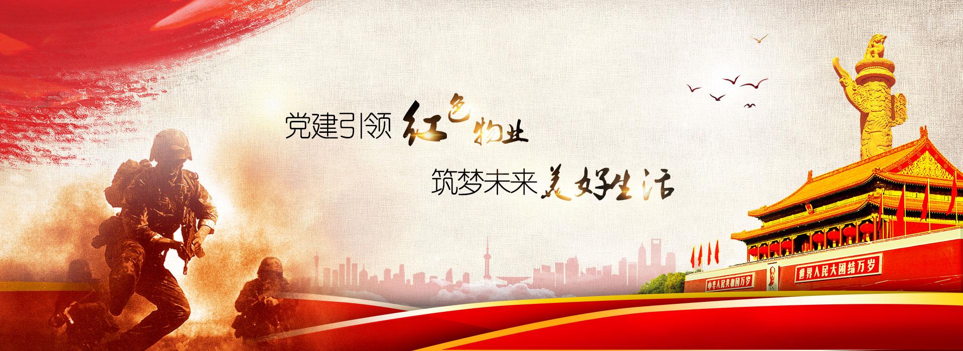 品质源于责任