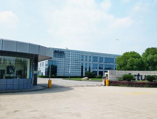 实用动力（中国）工业有限公司