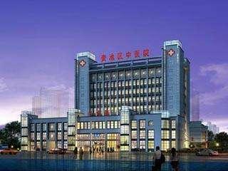 安徽池州市中医院