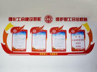 缘聚工会 职工之家