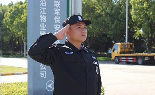 苏州沿江物业管理有限公司