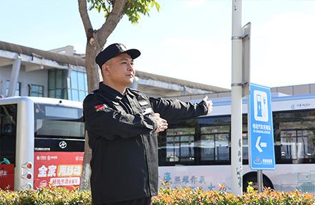 秩序维护